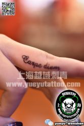 点击看大图 -越域刺青