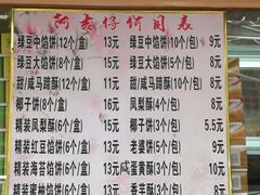 -阿吉仔(大元路店)