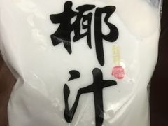 -便利蜂(河东区十一经路68号店)