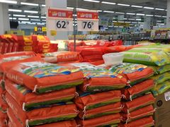 -沃尔玛(前山店)
