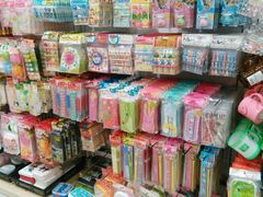 -大创十元超市(苏州泉屋店)