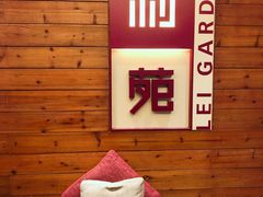 -利苑酒家(合景国际金融广场店)