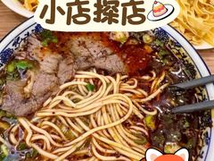 -有礼有面(知春路店)