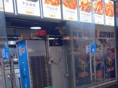 -阿明烧烤(虬泾路店)