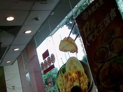 -永和大王(茉莉上新·友谊店)