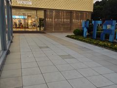 -宁波杉井奥特莱斯广场