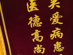 -上海仁爱医院口腔科 · 种植
