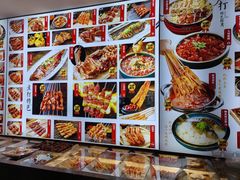 -锦州御烧烤·形象店(人民街店)