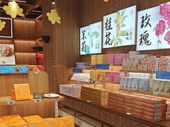 -嘉华鲜花饼(南屏旗舰店)