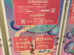 -凯德广场(西城店)