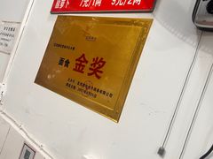 -刘臣街燃面