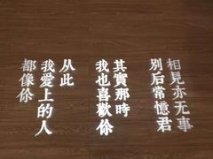 -周三的情书花园餐厅(江北店)