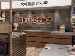 -丝恋丝娃娃(重庆龙湖店)