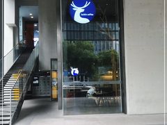 门面-瑞幸咖啡(艺树家工场店)