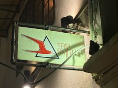 -TripSmith(余家巷店)