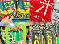 -世纪联华(杭州新塘路店)