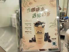 -1点点(798艺术区店)