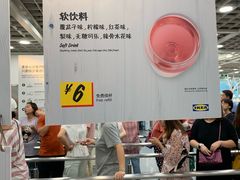 -宜家·瑞典风味餐厅(北京西红门店)