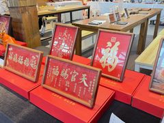 -手工艺活态馆