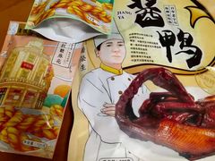 -皇饭儿·王润兴酒楼(河坊街店)