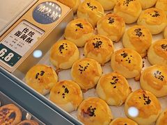 -酥大興·新国潮糕点配茶饮(龙岗万达黑金店)