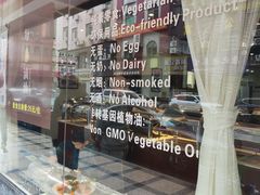 -十方新概念素食餐厅(厚街店)