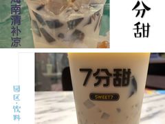 -7分甜(苏州园区科文中心店)