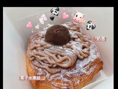 -KOMUGI 小麦家(新地假日广场店)