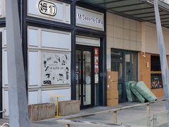 -姆们M Sweetie Cake(三里屯店)