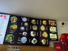 -云平风味园(护国路店)