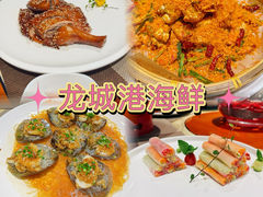 -欧记·龙城港(欣都龙城店)