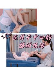 -梓爱月子中心(花都店)