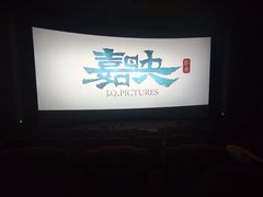 -首都电影院(天津店 中国巨幕)