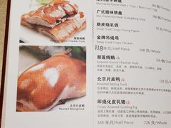 -中关村皇冠假日酒店·红轩中餐厅