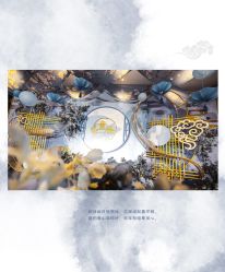 -HELLO你好婚礼婚庆策划
