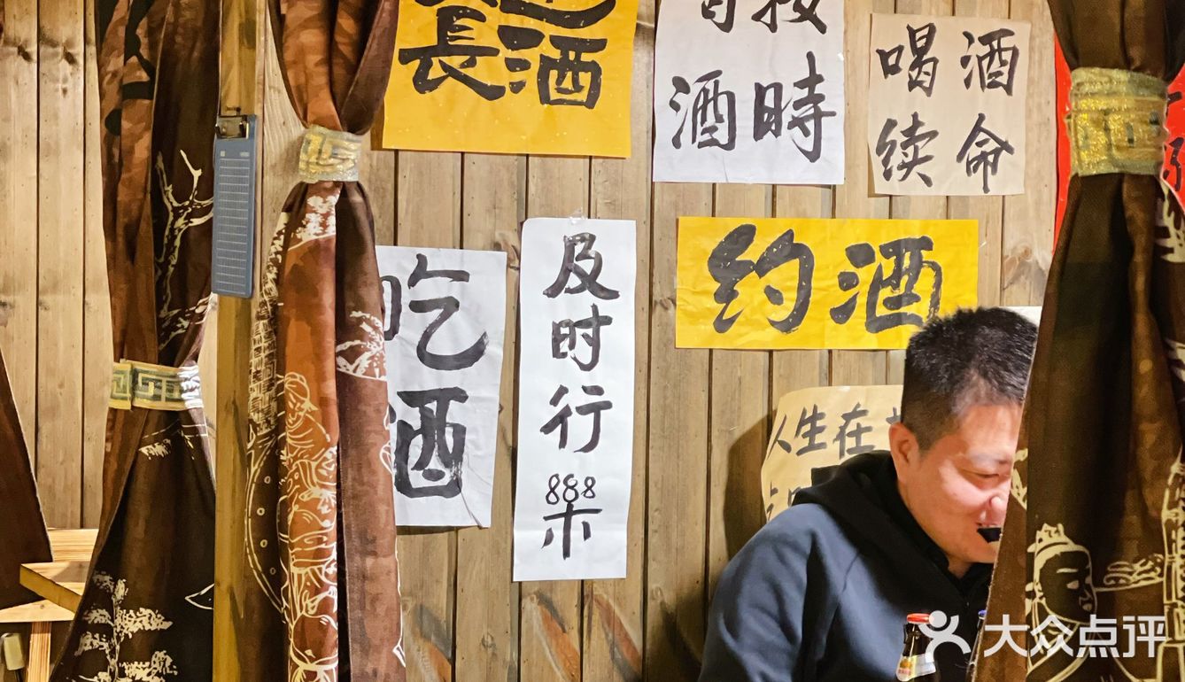 西安ZUI具氛围感小酒馆🏮