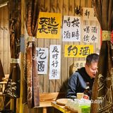 西安ZUI具氛围感小酒馆🏮