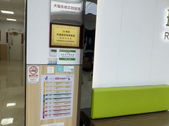 -瑞派新吉太郎宠物医院·重症转诊中心·泌尿道(嘉禾望岗院)