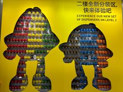 -m豆巧克力世界(上海世茂广场店)