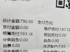 -上海市第四人民医院