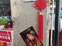 大堂-捞围鲜·港式打边炉(海阳路店)