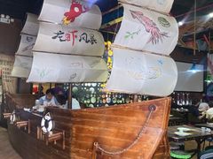 -龙虾风暴(松江店)