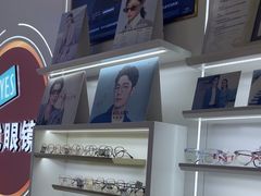 -美式眼镜·授权蔡司.依视路.尼康.豪雅.明月(南翔印象城店)
