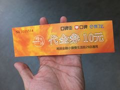-湘湖金融镇