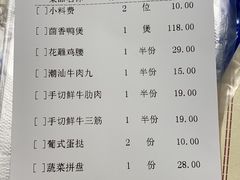 潮汕牛肉丸-十六蒲(桂林路店)