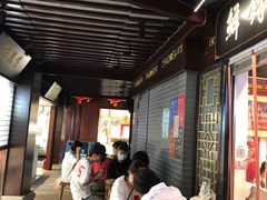 等位区-鲜得来排骨年糕(豫园店)