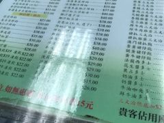 菜单-义顺牛奶公司