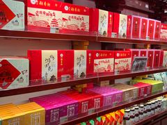 -稻香村(首都国际机场3号航站楼店)
