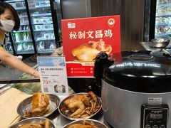 -盒马鲜生(皇庭广场店)