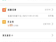 -一麻一辣麻辣香锅(方庄店)